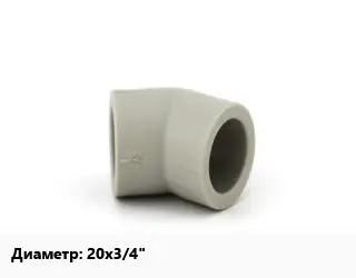 Отвод ПЭ-полиэтилен 20х3/4" угольник комбинированный